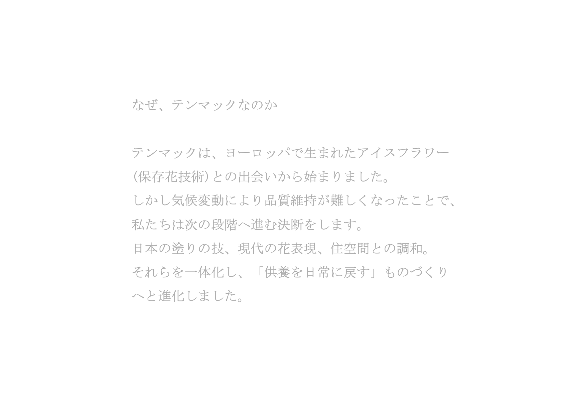 pc-03.png